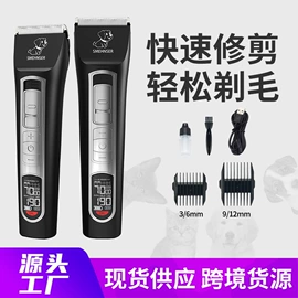 狗狗清洁;宠物电推剪;理发器