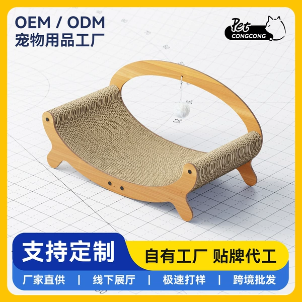 Solid wood grain oval style