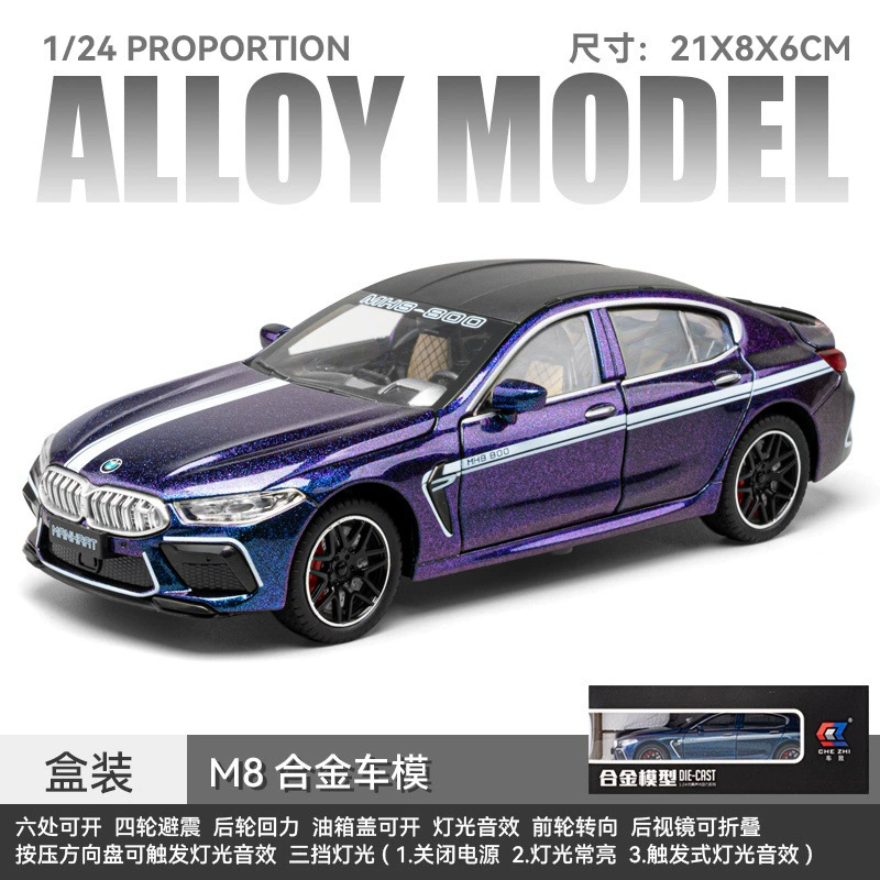 1: 24 serie de caja Toyota Bull Demon BMW M3 McLaren 720S modelo de automóvil de aleación juguetes adornos