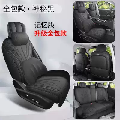cover, breathable car seat — Modelə uyğun (Original) oturacaq örtükləri - mysterious-black-memory-foam-version-full-coverage-note-the-model-year