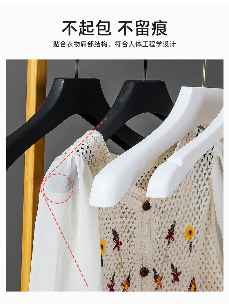 3白色PP仿木纹衣架详情_06.jpg