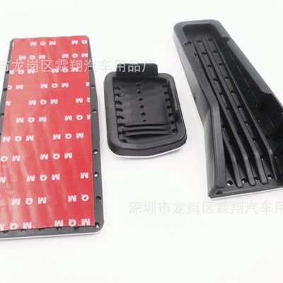 Brake Rest Pedal | Dekorativ pedal başlıqları