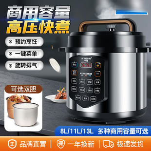 ��������늉����6/8/11/13L�������������A�sȫ�ԄӸ߉����