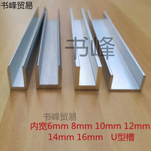 �X�Ͻ� U�Ͳ۰�߅�l �Ȍ�6mm 8mm10mm 12mm 14mm�X�Ͳ� ��������