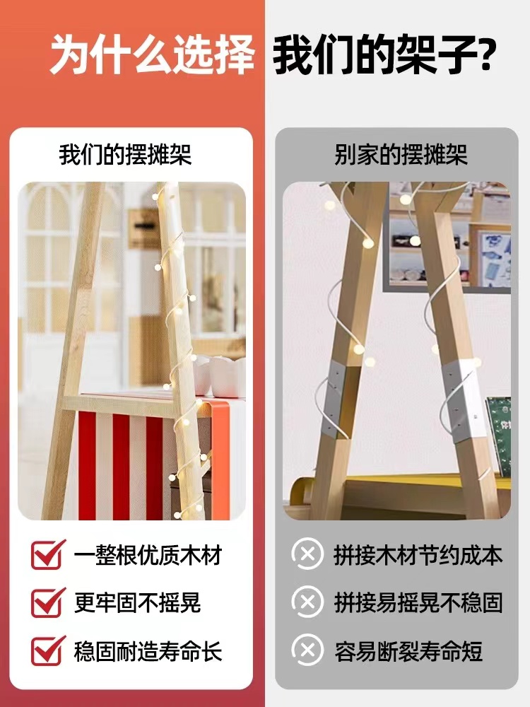 LL 야외 모바일 접이식 스톨 디스플레이 스탠드 견고한 목재 프로모션 플로트 네트 유명인 야시장 시장 선반