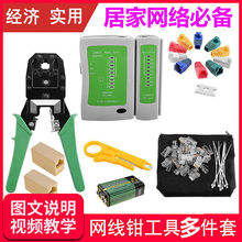 WQ Q þWjQ ˮ^WQ Wyԇx b