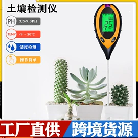 酒精检测仪;望远镜;收音、录音机