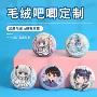 双层定做定制加厚胸章