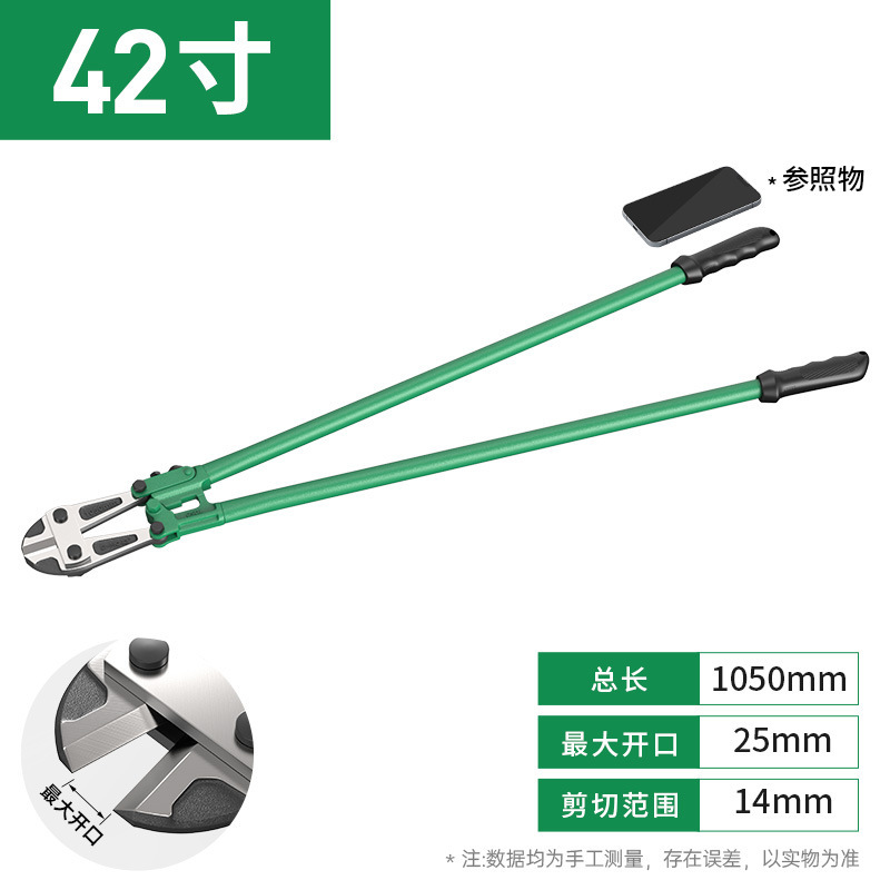 工業レベルの断線クランプ鉄筋切断ペンチロープハサミ盗難防止窓ハサミロックワイヤーの専用ペンチ|undefined