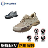 TG66 kaki cách nhiệt 6KV;36