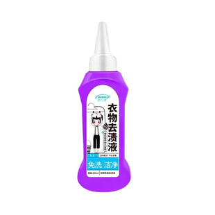 Shuwanjia clothing stain remover S17 large quantity Congyou