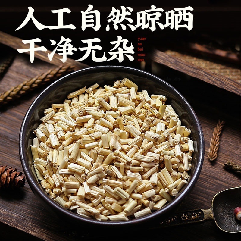 白茅根尿路感染症茶、尿道専用漢方茶、お茶を淹れるためのもの、ティーバッグ|undefined