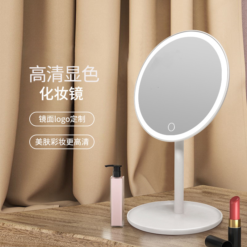 Internet celebridad espejo maquillaje espejo plegable escritorio portátil de alta definición estudiante princesa escritorio tocador espejo luz suave belleza