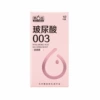Lubricant with hyaluronic acid, 10 packs