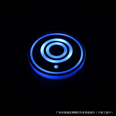 Non-Slip Cup Mat, Other lights - water-cup-lamp-dual-halo-model-1-piece