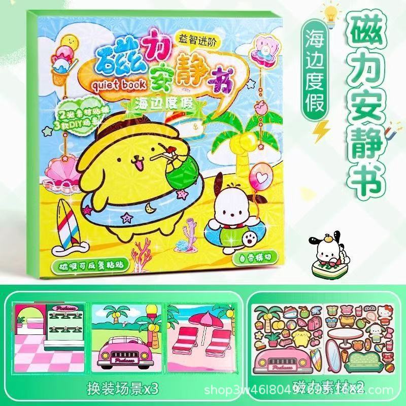 Sanrio Magnetic Quiet Book Free Maker Magnetic Dressup Escena Chica Puzzle Juguete de dibujos animados Pegatinas hechas a mano