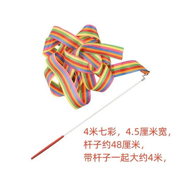 4 meters colorful
