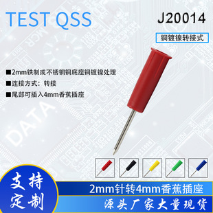 2mm��D�Q��β����4mm�㽶��� DIY/�f�ñ��P����D�Q�^J20014