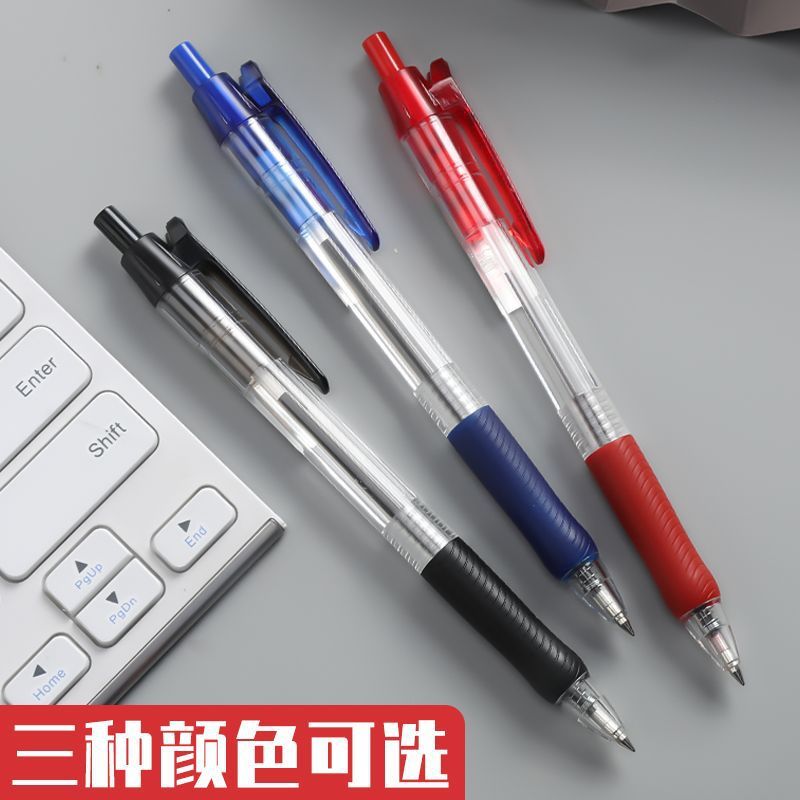 Chenguang BP8106 プッシュ式ボールペン オイルペン 学生ボールペン 黒青赤 メモや試験用|undefined