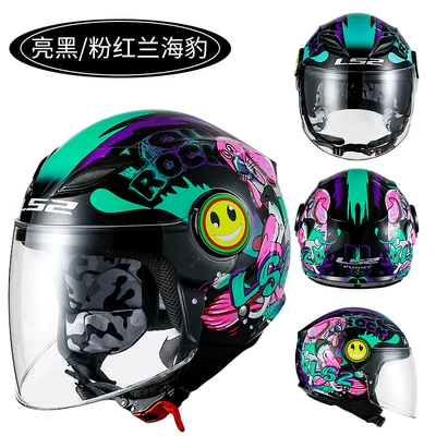 LS2 children's helmet men's 3C certification half helmet women's four seasons warm helmet protection winter motorcycle electric car (Motosiklet kaskı (dəbilqə)) - of602-glossy-blackpink-seal-s