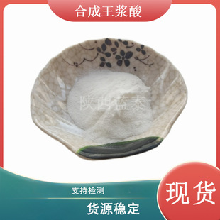 ���{�� 10-�u��-2-��ϩ��� 14113-05-4 ���{�� ���{��ȡ