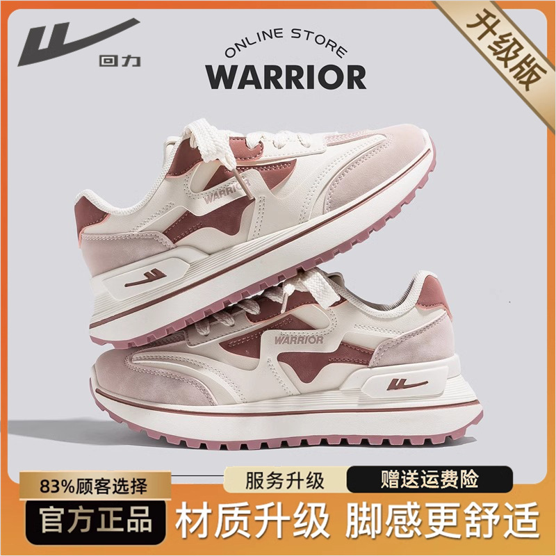 러스트 레드 [가죽 스타일] 키도 크고 다리도 길어보여요