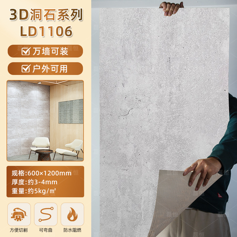 Terrames romanas blandas Tablero de piedra blanda Tablero de piedra flexible ultrafino Tablero de piedra 3d Tablero decorativo de pared exterior de porcelana suave Azulejo