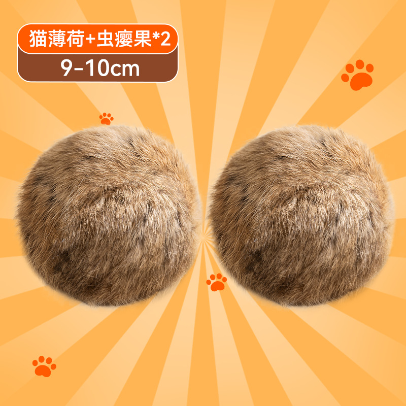 [Упаковка большого размера, 2 шт.] (кошачья мята + желчные плоды)*2