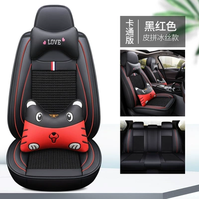 GM seat cushion full-enclosed Four Seasons Pad - black-and-red-cartoon-version-3