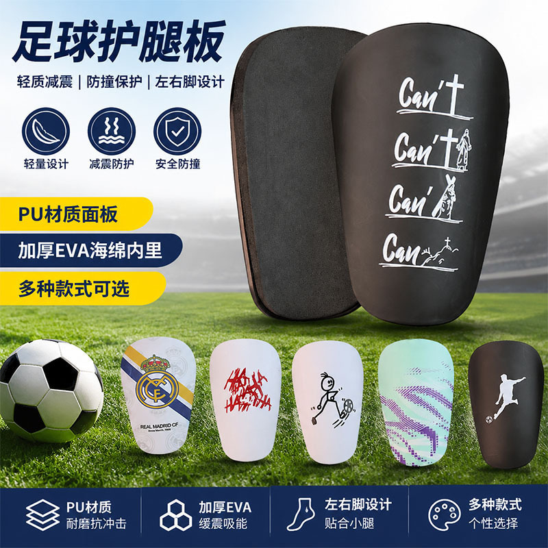Cross-Border Custom Football Mini Shin Guards, Thickened Eva Shin Guards for Adults and Children, Professional Competition Calf Protection