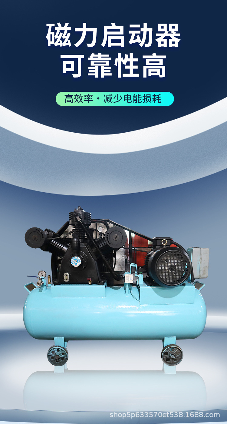 Piston-type air compressor with air storage tank, pressure 0.8MPa-3.0MPa, portable air compressor