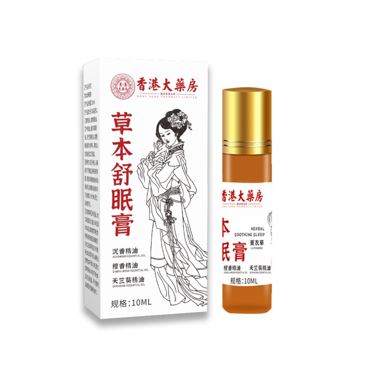 ハーブ睡眠クリーム 快眠外用 ラベンダー沈香天竺蘭睡眠エッセンシャルオイル卸売|undefined