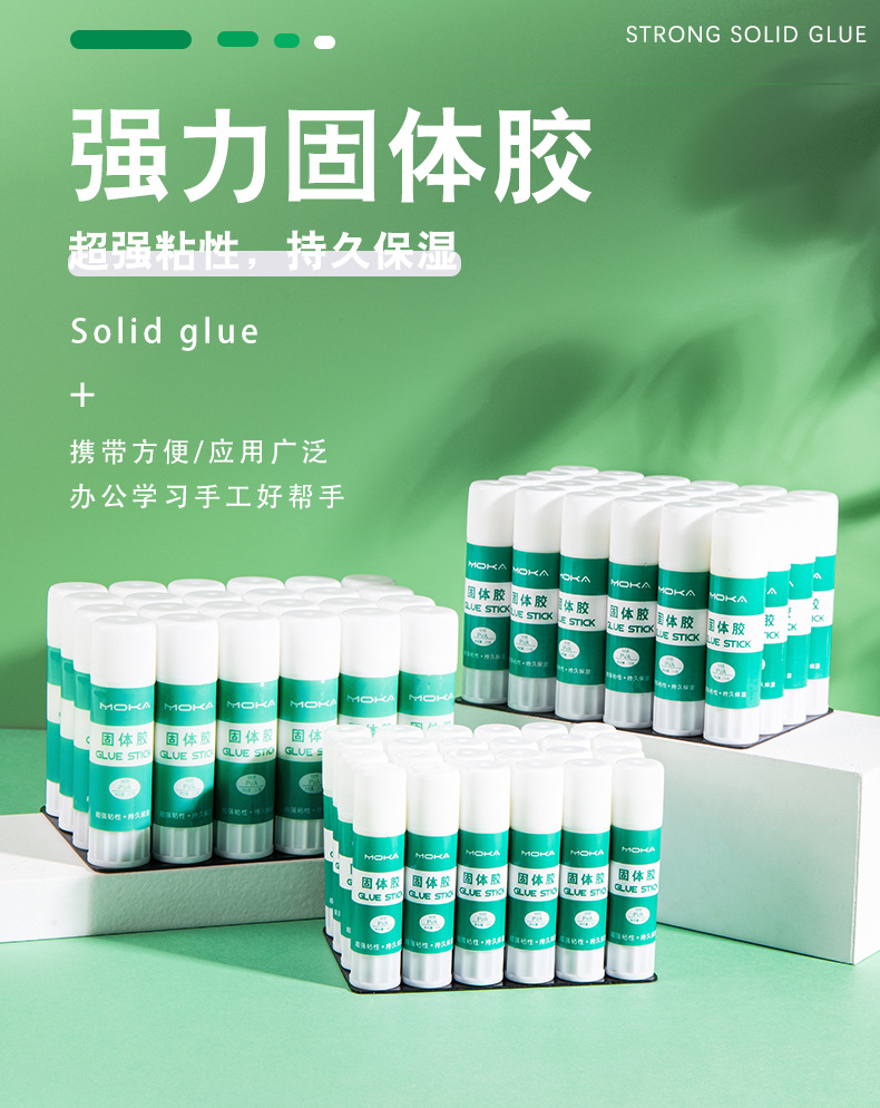 固体胶_01