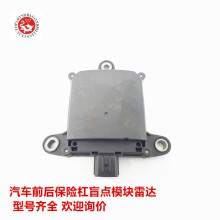 ���������Դ��������ո��״�ģ�鴫���� 4135A-SRR3A 4135A-SRR3B