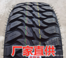 MT AT皮卡越野轮胎LT215/225/235/75R15长城风骏中兴瑞铃江铃宝典