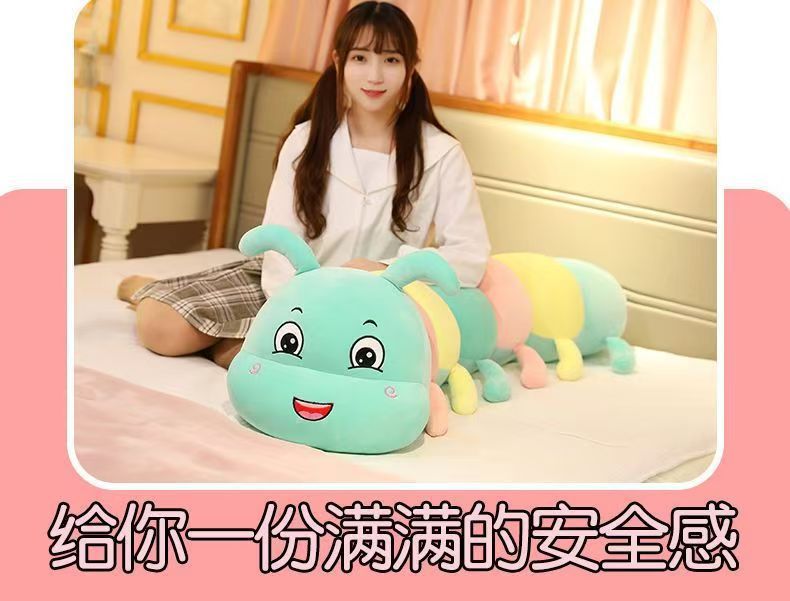 Cute Caterpillar Plush Toy Pillow Doll Stuffed Animal for Girls to Sleep on Bed with Legs Folded Long Pillow