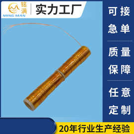 厂家直销柱形感应骨架线圈 传感器线圈 塑料绕线天线骨架电感线圈