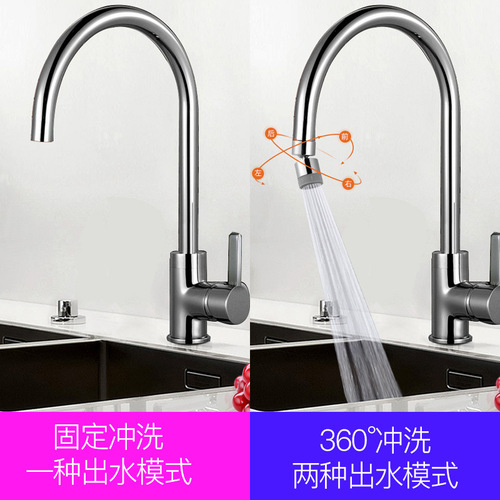 K9HX wholesale submarine laundry cabinet faucet hot and cold water balcony laundry table laundry trough laundry pool kitchen wash