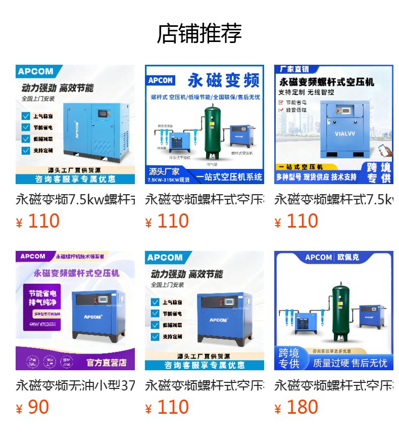 Screw-Type Air Compressor 37Kw Industrial Grade 3 Cubic Meters Small 22Kw Permanent Magnet Variable Frequency Air Pump Air Compressor