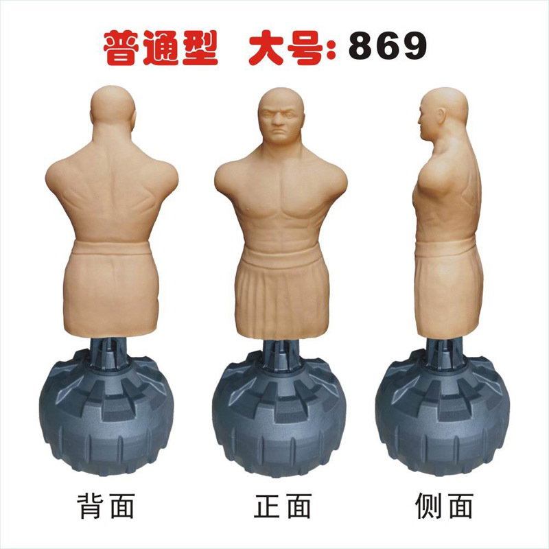 中拳王シリカゲル人形ボクシング砂袋不倒翁立式散打砂包成人児童家庭用ダミー|undefined