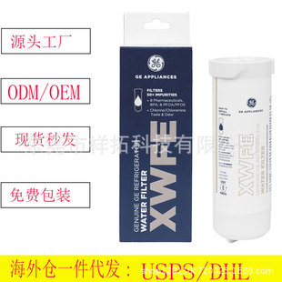 ���Sֱ��GE XWFE����Vо�oоƬIce water refrigerator filter