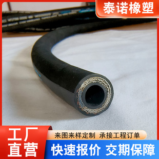 High-Pressure Oil Pipe, Hydraulic Pipe, Steel Wire Braided Grouting Hose, Engineering Machinery, Mining Rubber Pipe, Oil Field High-Pressure Hose