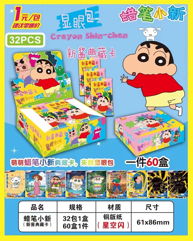カード開封山海経 1元パッケージ ブラインドボックスカード 5枚入り 卸売トレーディングカード ライブカード開封 コレクション版コレクション|undefined