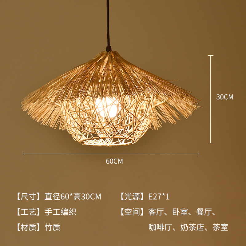 Sombrero de paja de ratán creativo, pantalla de lámpara, restaurante japonés retro, restaurante de olla caliente personalizado, arte de ratán, casa de familia, candelabro de bambú del sudeste asiático