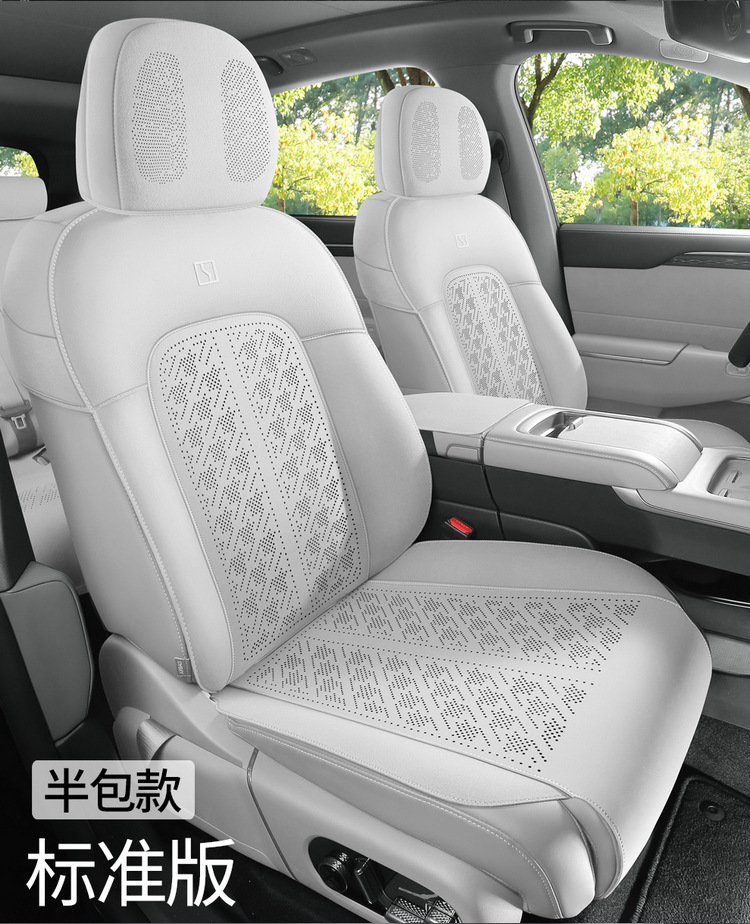 Suitable for krypton 7X special car seat cushion for all seasons universal semi-enclosed suede saddle cushion seat cover breathable