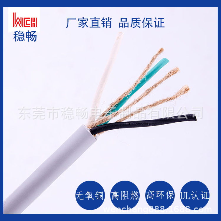 厂家直销UL21064 低烟无卤FR-PE编织屏蔽线美标无卤线小额批发