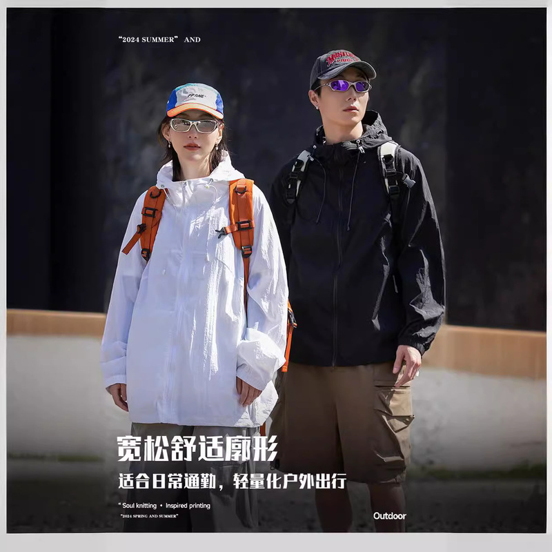 Men's Sunscreen Clothing Water-repellent Jacket Thin Summer New Arrival Couples All-match Outdoor Sunscreen Clothing Waterproof Sunscreen Clothing