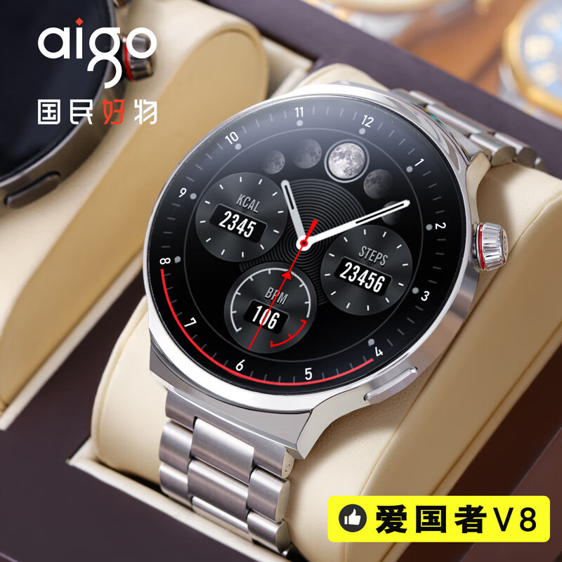 Patriot V8 Smart Watch Men's Disc Bluetooth Phone Call Men's Sports Adult Gift for Boyfriend