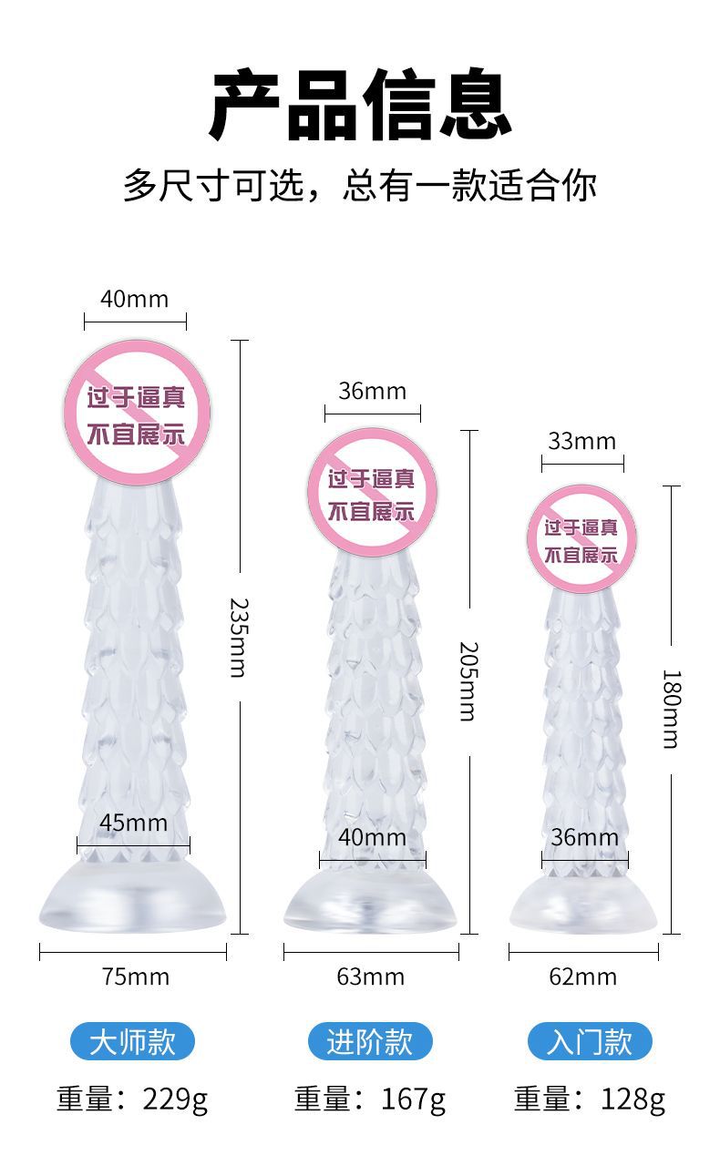 Transparent Dragon Scale Anal Plug, Large TPE Rear Massager with Suction Cup Base — detail image 6