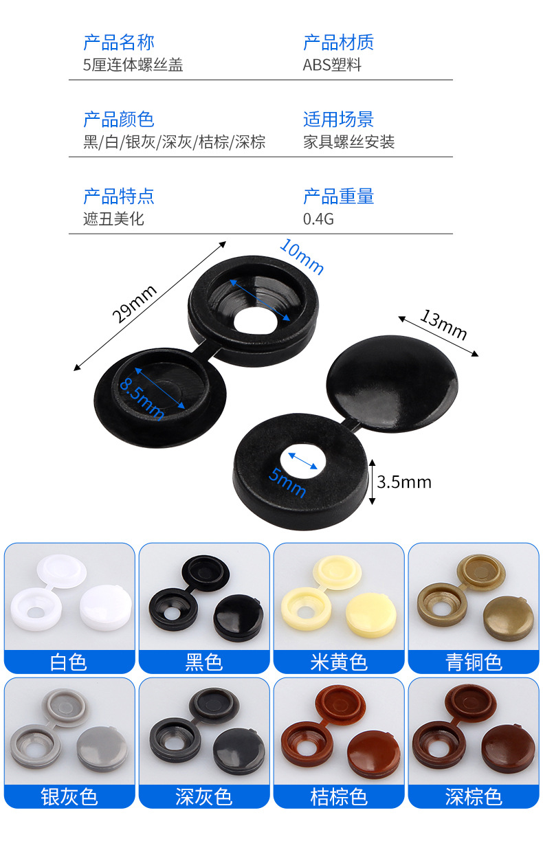Details page_07.jpg